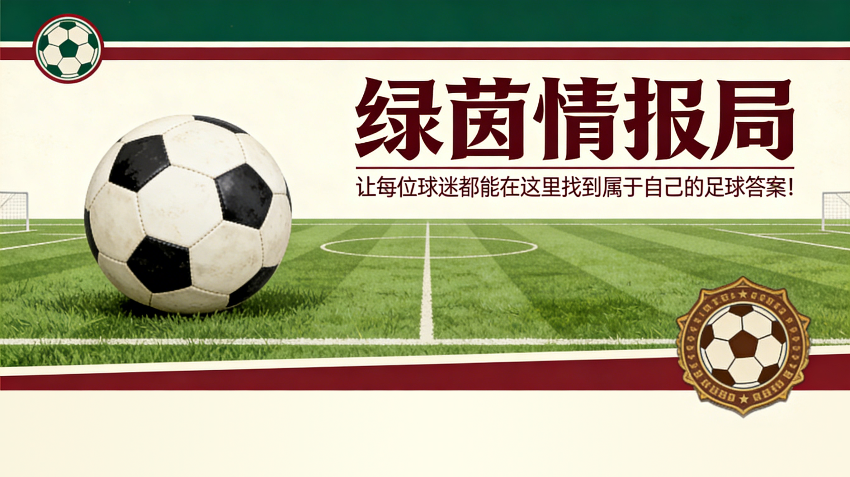开云-转会市场：巴黎FC将与阿尔及利亚希望队国脚阿尼斯·法塔希内续约至2026年4月26日